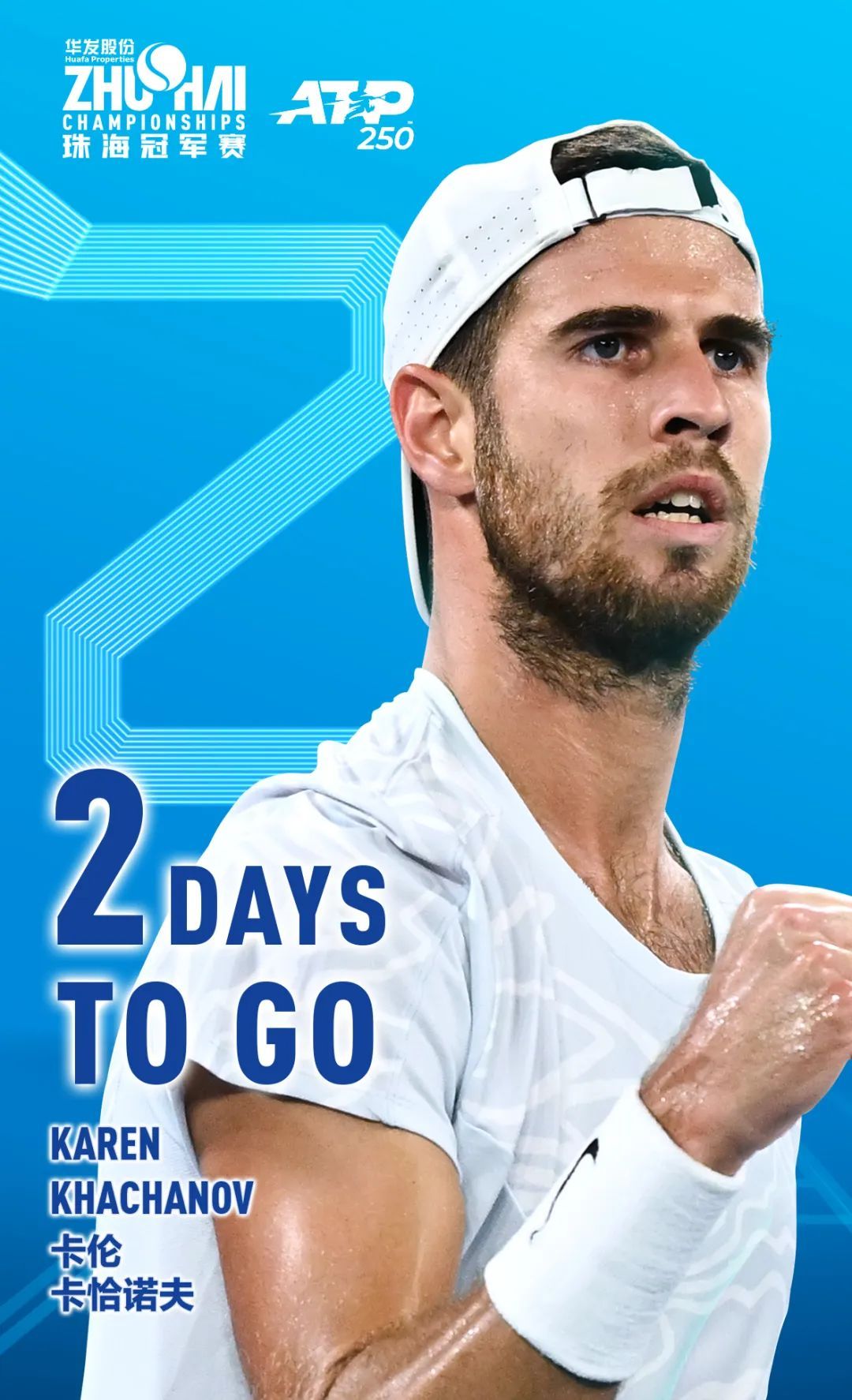 攻的亮眼成 攻的亮眼成