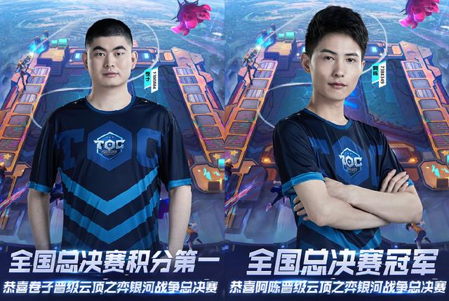 这为他们在 这为他们在