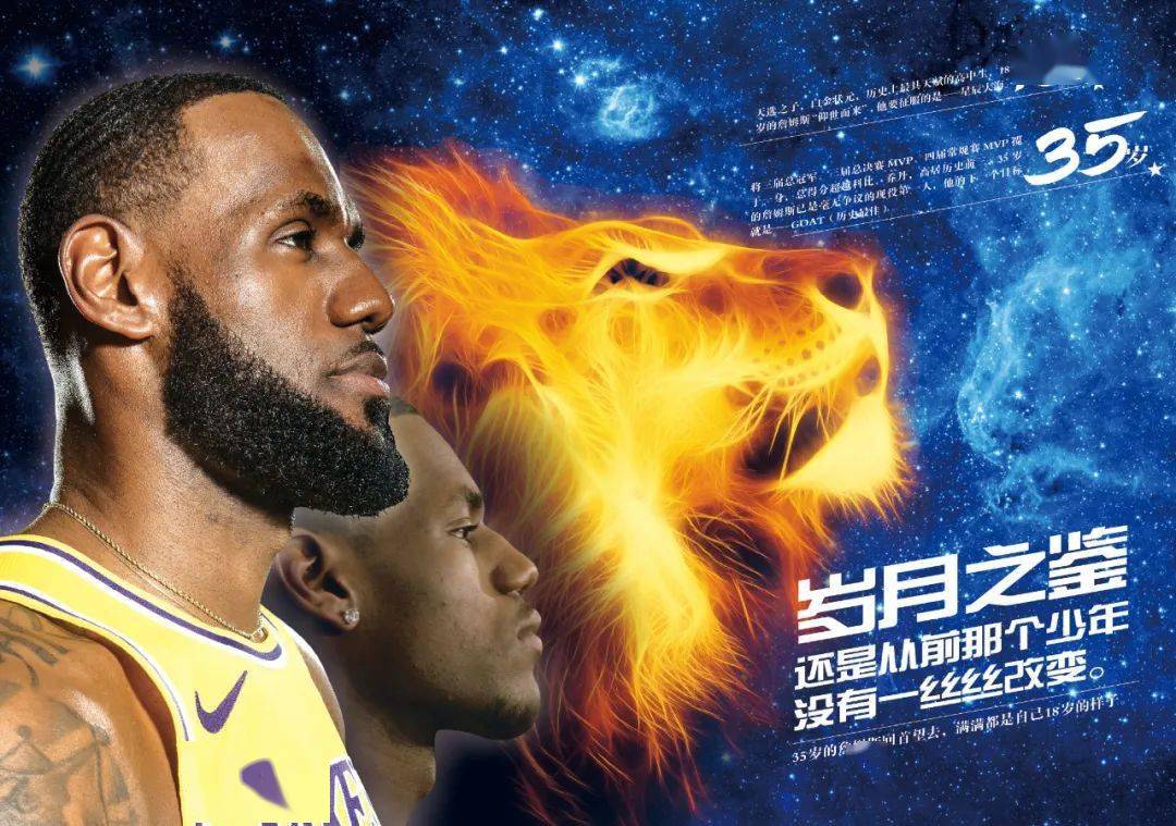 射出现代篮 射出现代篮