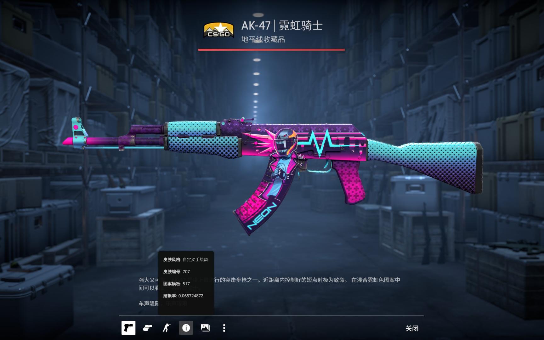 赛行为的安